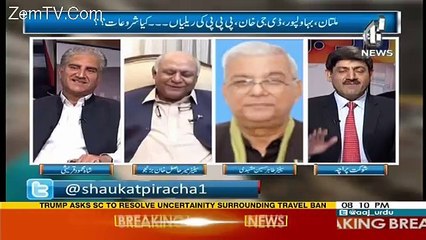 Rubaru – 15th July 2017