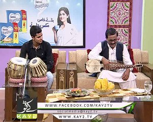 Kay2 Sehar Colors of KPK ( 05-07-2017 )