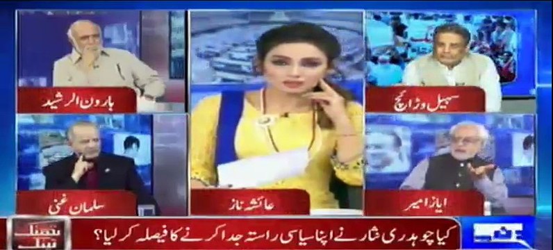 Nawaz Sharif Ne Army Chief General Qamar Bajwa Se Kyun Kaha Ke Agar Aap Kahain To Main Resign Kar Deta Hoon - Janiye Haroon-ur-Rasheed Se