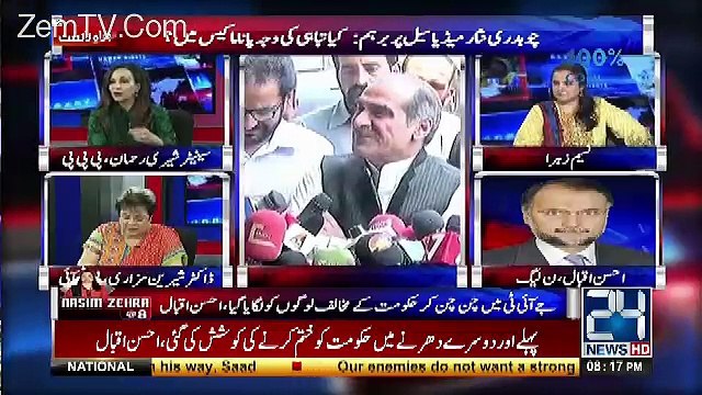 Nasim Zehra @ 8:00 – 15th July 2017