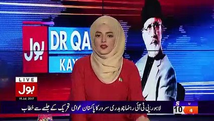 Bol Dr Qadri Kay Saath - 15th July 2017