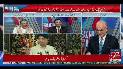Breaking Views With Malick - 15th July 2017