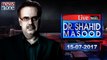 Live with Dr.Shahid Masood | 15-July-2017 | Panama JIT | PM Nawaz Sharif | Ch Nisar | PMLN |