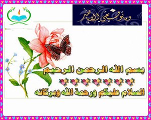 النظرية البنائية مستقبل التعلم في القرن الواحد و  العشرين Struct