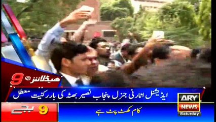 Headlines 2100 15th July 2017