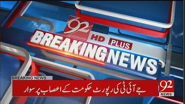 Kiya JIT Ab Bhi Kaam Kar Rahe Hai? Danial Aziz Got Angry