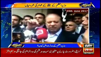 Why voters are angry in PM's constituency