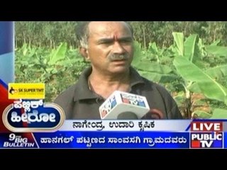 Public Hero | Nagendra From Haveri | Oct 30th, 2015