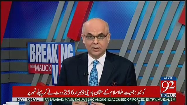 Agar Sazish Hui Hai To Ham Donu Ne Milkar Ki Hogi.. Arshad Sharif To Muhammad Malik