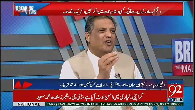 Sohail Warraich Gives Advice To PM Nawaz Sharif On What Should He do Now..