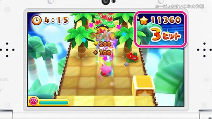 Kirby's Blowout Blast - Official Trailer