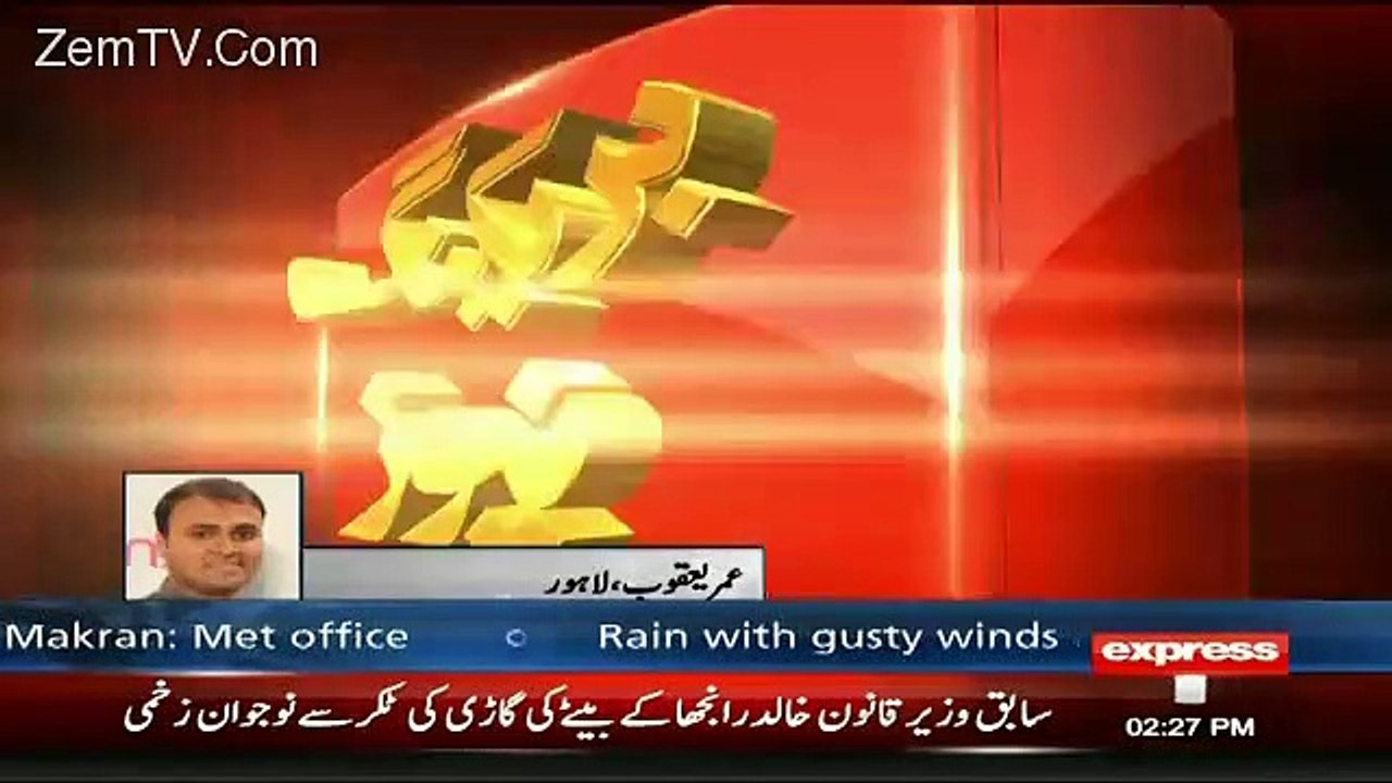 Wazeer Qanoon Ke Bete Ke Warrant Jaari