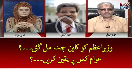 #ImranKhan Naahli Case... #ImranKhan Ko Bhi Shikanjey Mein Phansaney Ki Koshish...