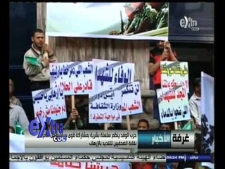 #غرفة_الأخبار | جولة إخبارية مع محمد سعيد محفوظ | 29 أكتوبر 2014