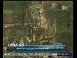 #أخبار‪_‬المحافظات | شمال سيناء..أهالي الشريط الحدودي ينهون إجراءات إخلاء المنطقة