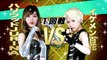 Tofu Pro Wrestling Round 12: DEAD OR ALIVE