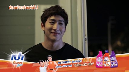 Club Friday The Series 9 รักครั้งหนึ่ง ที่ไม่ถึงตาย ตอนรักต้องแลก EP.3