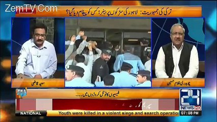 Скачать видео: Mian Nawaz Sharif Kay Khandan Nay 25 Say Ziada Wukla Ki Khidmaat Hasil Ki Hain -chaudhry Ghulam Hussain