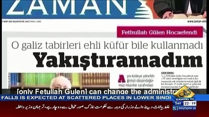 Special Transmission on Capital - July 15, 2017