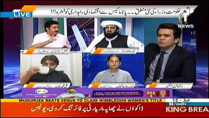 Islamabad Tonight - 15th July 2017