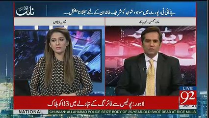 PMLN Lage Hue Hain Ke Inke Hath Koi Ese Document Lage Ke...Khawar Ghumman