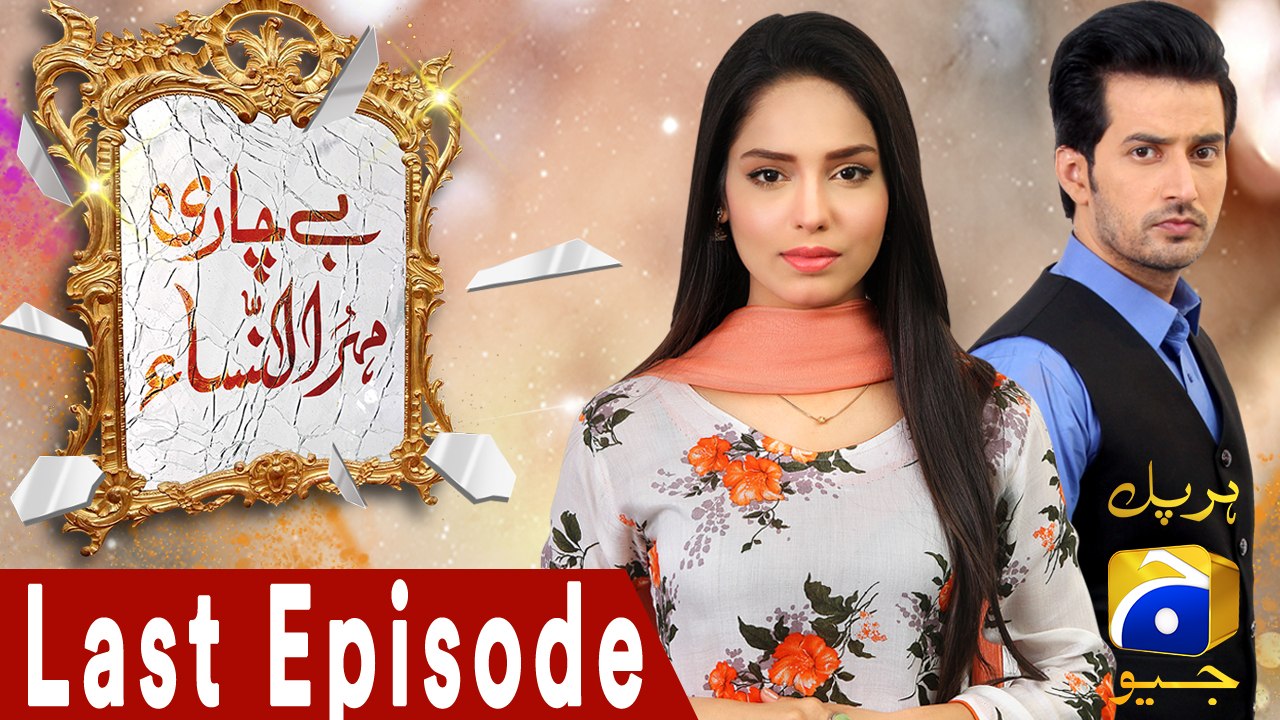 Bechari Mehrunnisa – Last Episode | Har Pal Geo