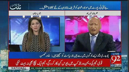 Wazir-e-Azam Thora Panic Kargae Hain..Aur Balance lose kr dia hy-Zafar Hilaly