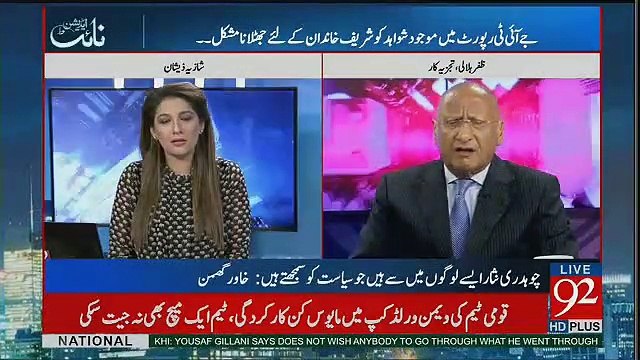 Wazir-e-Azam Thora Panic Kargae Hain..Aur Balance lose kr dia hy-Zafar Hilaly