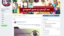 الملفات القطرية لدعم الإرهاب بإعترافات أحد أعضاء تنظيم الإخوان المسلمين الإرهابي
