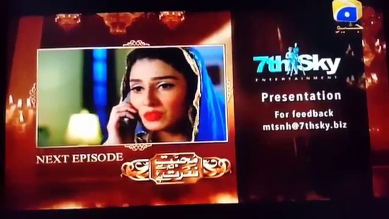 Mohabbat Tum Se Nafrat Hai - Episode 16 Promo - 14 july 2017