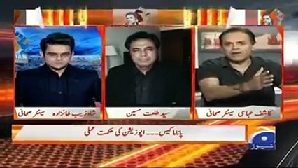 Kashif Abbasi's Comments on Nawaz Sharif's Stance on Resignation