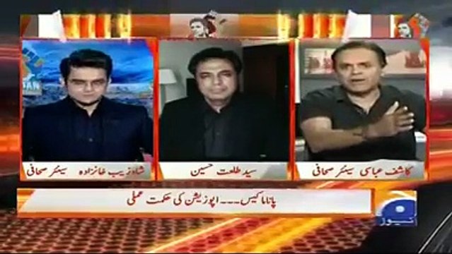 Kashif Abbasi's Comments on Nawaz Sharif's Stance on Resignation