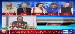 PML-N Ki Meetings Mein Nawaz Sharif Ki Khushamad Kaise Hoti Hai - Ayaz Amir Reveals