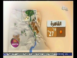 #هذا_الصباح | الطقس معتدل نهارا مائل للبرودة ليلا