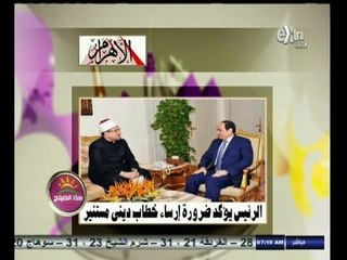 #هذا_الصباح | قراءة لأهم عناوين الصحف | 29 اكتوبر 2014