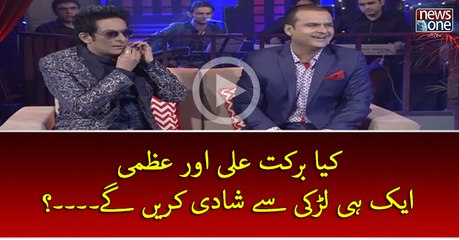 Kya #BarkatAli Aur #Uzmi Ek Hi Larki Sey Shadi Karen Gey...?