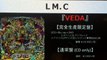 Yoshiki Channel 2016 - Maya (LM.C) & Kamijo (Versailles) Part 5