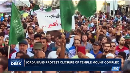 i24NEWS DESK | White house denounces Temple Mount attack  | Saturday, July 15th 2017
