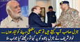 I Will Resign If You Say - Nawaz Sharif Asked Qamar Bajwa