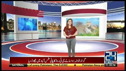 Kyun Kay Jamhooriat Hai - 15th July 2017