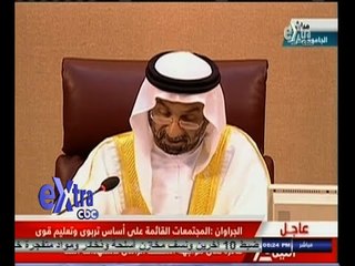 #غرفة_الأخبار | البرلمان العربي يبحث تحديات الارهاب في ندوة بمقر الجامعة العربية