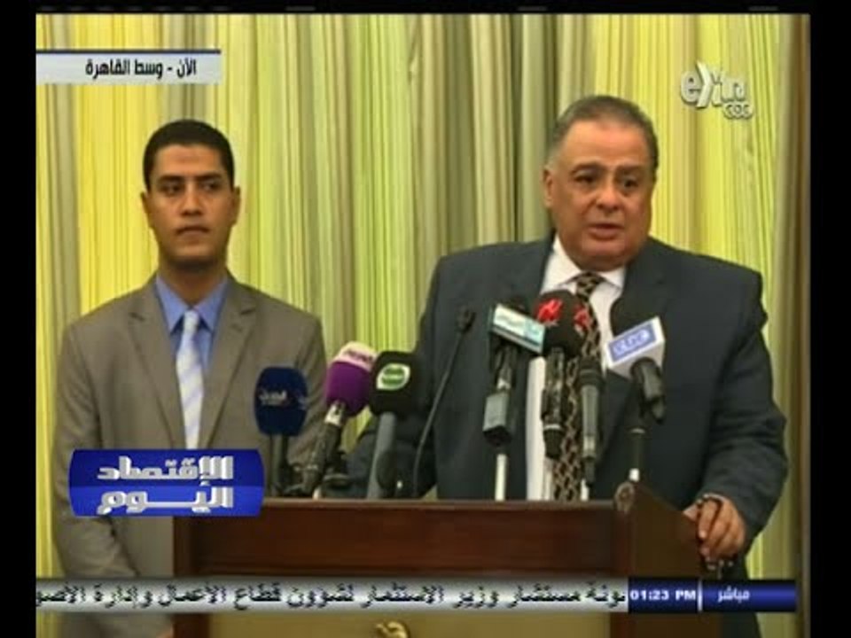#الاقتصاد_اليوم | مؤتمر صحفي لوزير العدالة الانتقالية حول أوضاع حقوق الإنسان في مصر