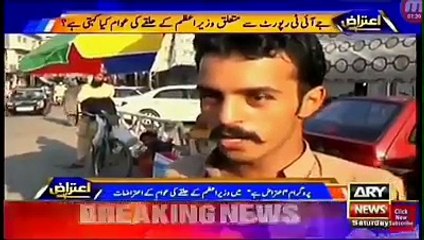 JIT report k baad nawaz sharif k baad awam ki raay