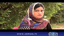 Aisa Bhi Hota Hai | SAMAA TV |15 July 2017