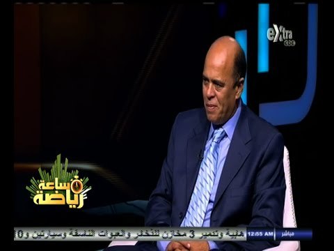 #ساعة‪_‬رياضة | الحلقة الكاملة | 27 - أكتوبر - 2014 | لقاء خاص مع الكابتن - هشام يكن