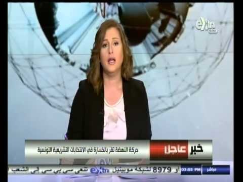 #غرفة_الأخبار | حركة النهضة تقر بالخسارة في الانتخابات التشريعية التونسية