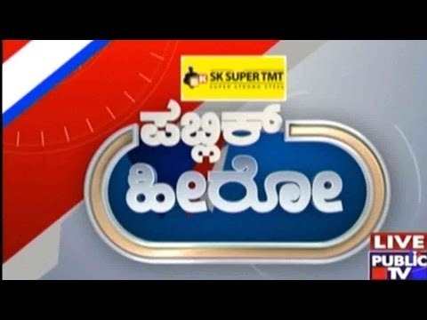 Public Hero | Gangappa From Belagavi | Oct| Oct 27th, 2015