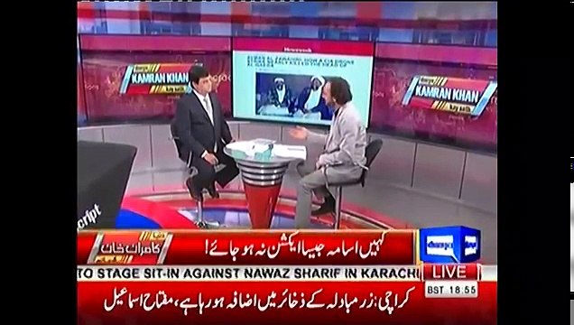 Ayman Al Zawahiri Al Qaeda Leader is in Karachi ? | Dunya News