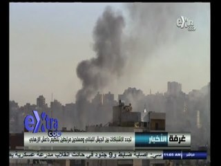 #غرفة_الأخبار | موجز أخبار الحادية عشرة صباحا | 27 أكتوبر 2014