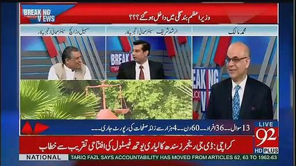 Sazish Kab Hui Thi? Arshad Sharif Telling